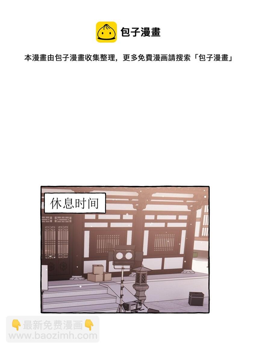 034 夏以桐，真是个祸害。