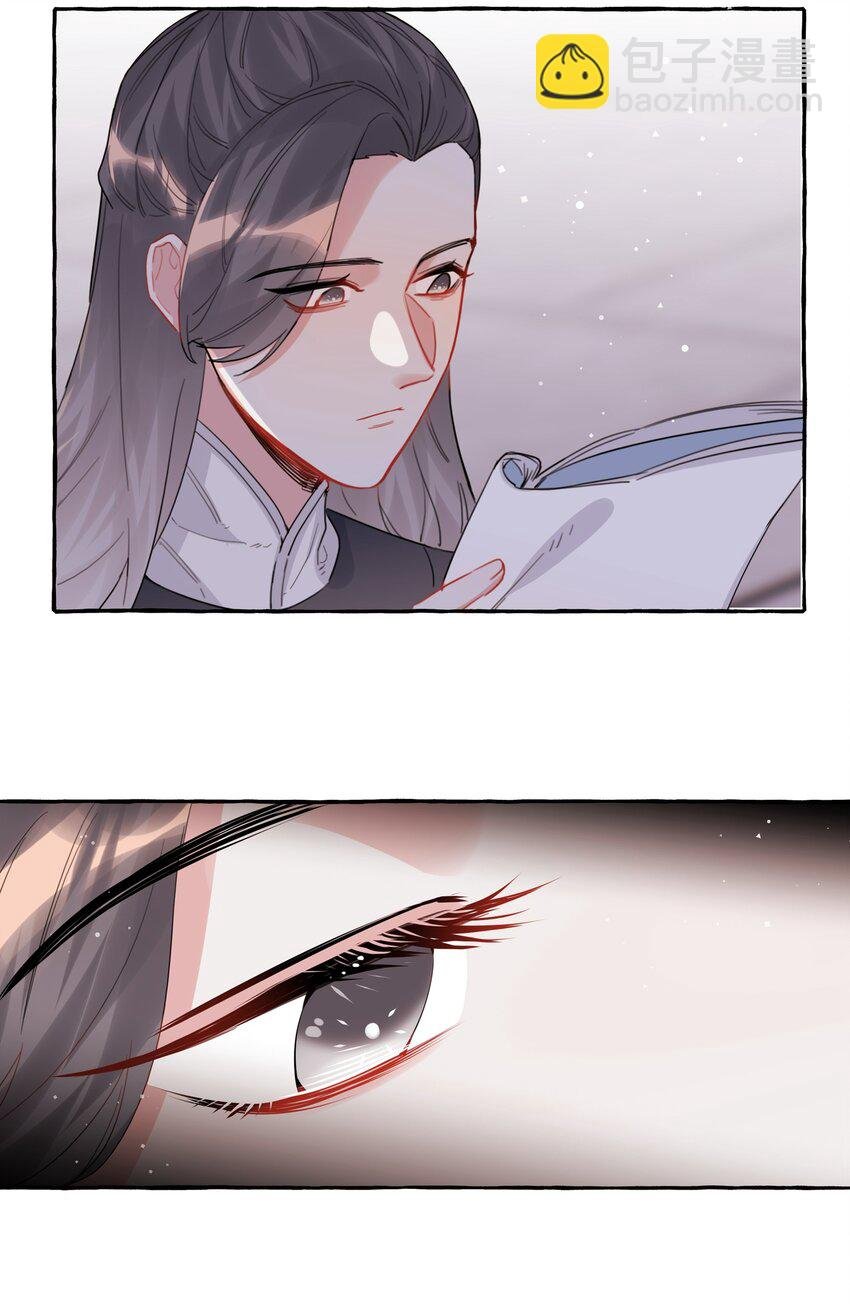 034 夏以桐，真是个祸害。