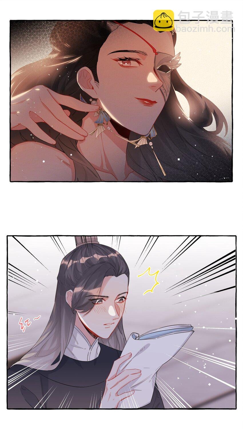034 夏以桐，真是个祸害。