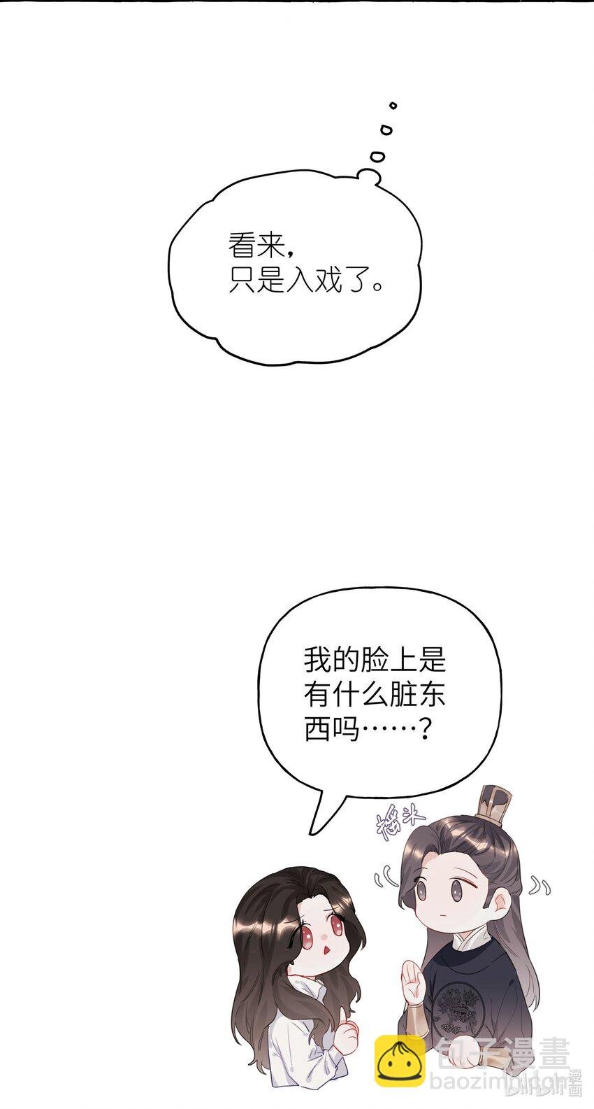 034 夏以桐，真是个祸害。