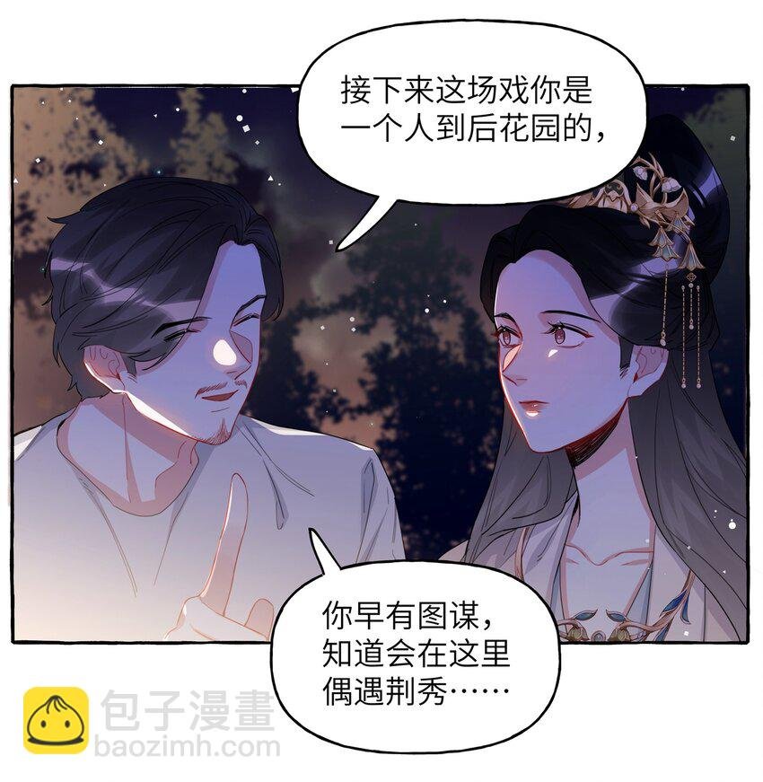 035 你听说过夏日冰吗？