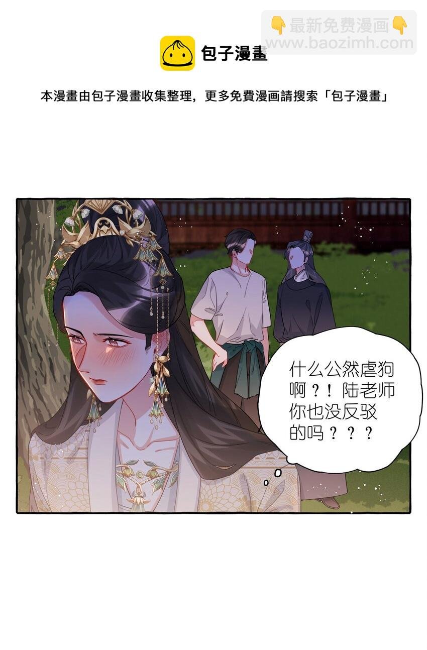 035 你听说过夏日冰吗？