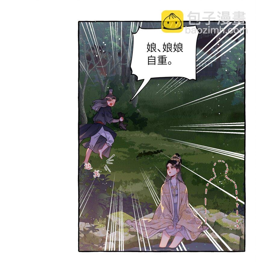 035 你听说过夏日冰吗？