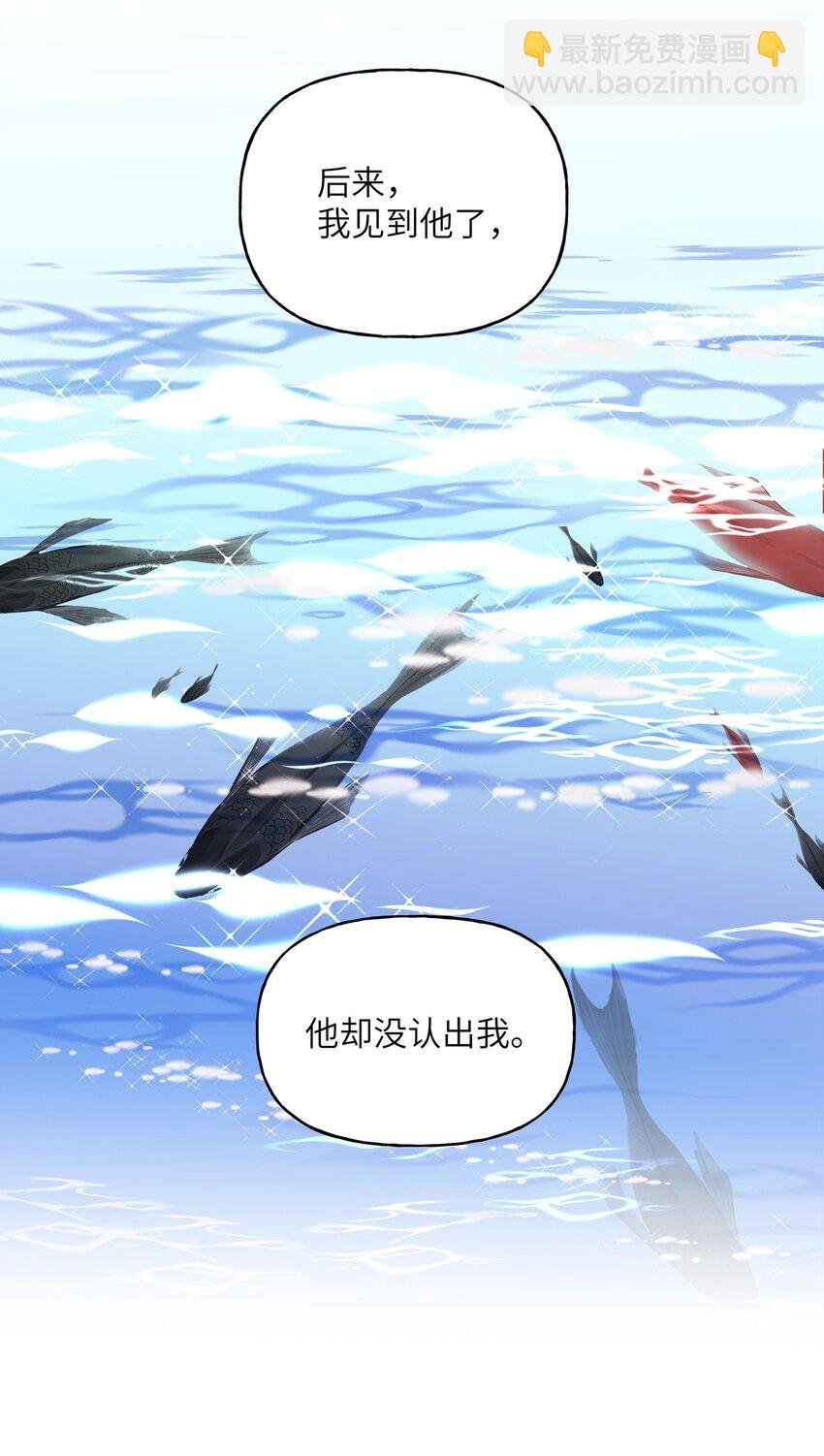 035 你听说过夏日冰吗？