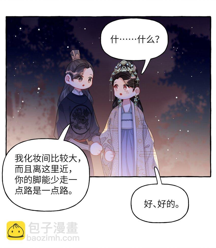 035 你听说过夏日冰吗？