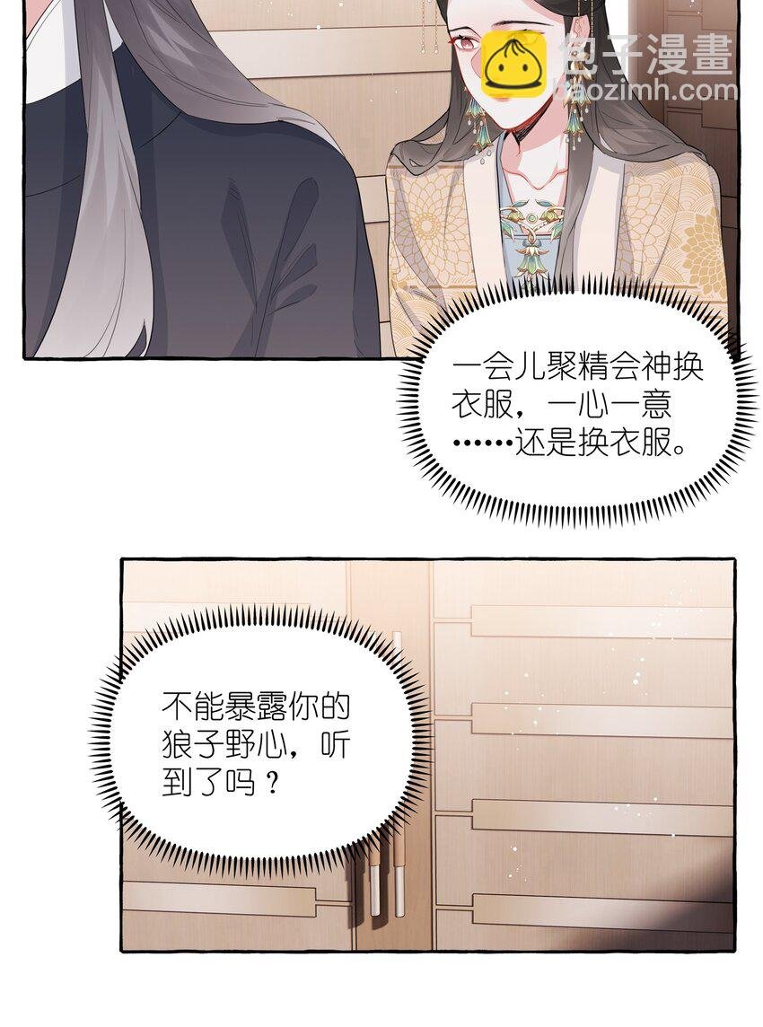 036 后来，她没认出我。