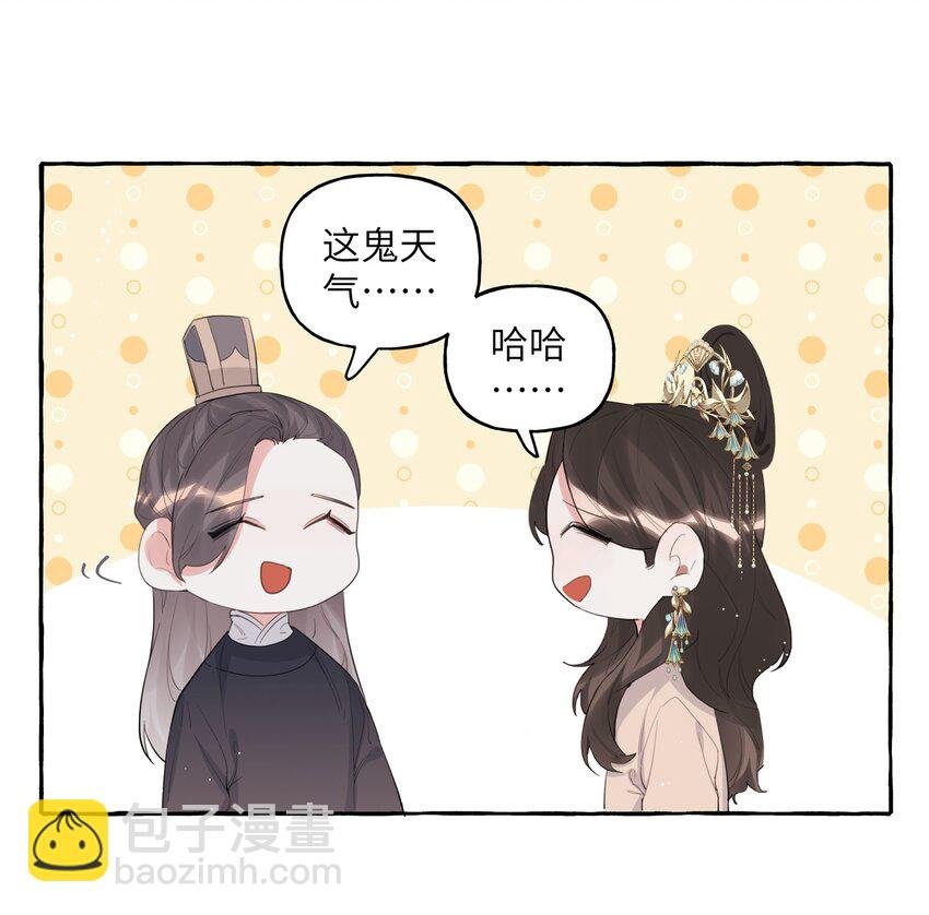 036 后来，她没认出我。