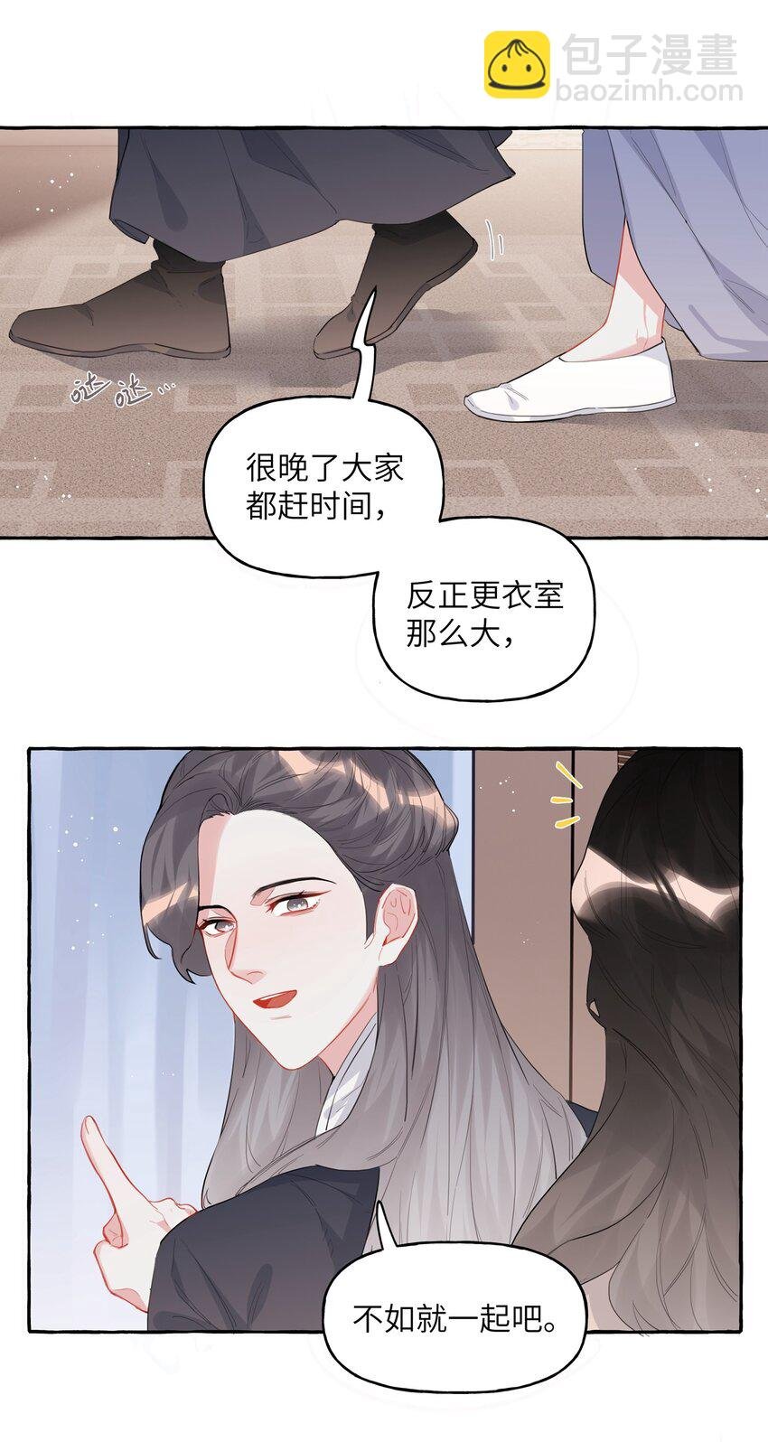 036 后来，她没认出我。