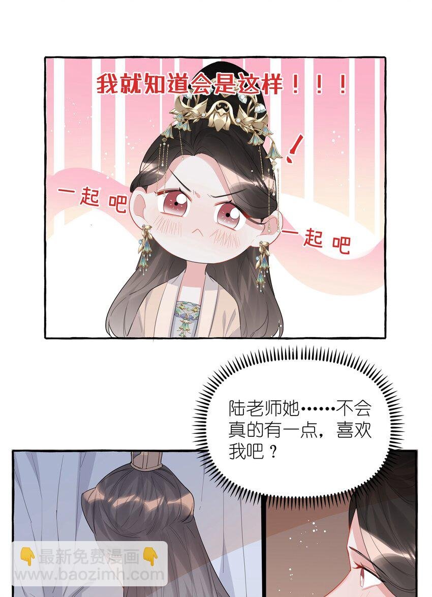 036 后来，她没认出我。