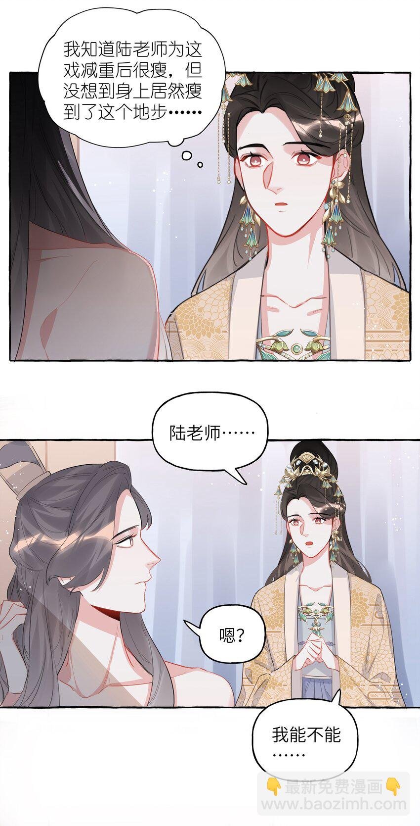036 后来，她没认出我。