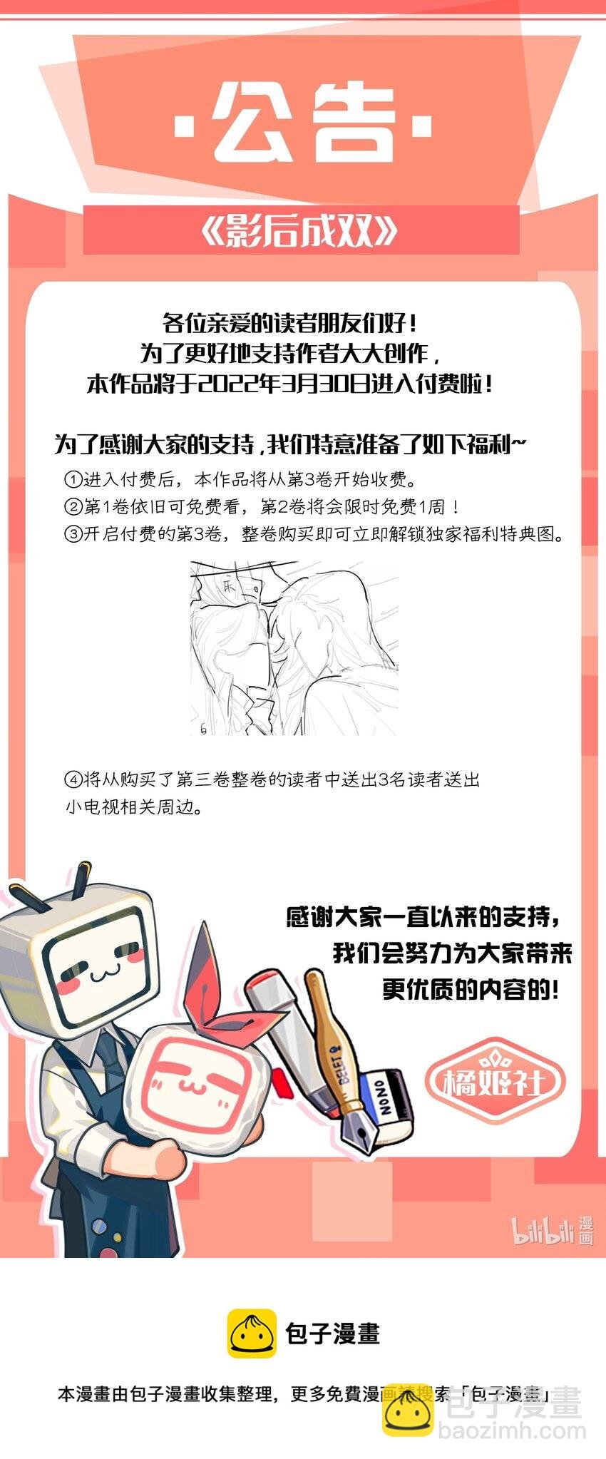 036 后来，她没认出我。