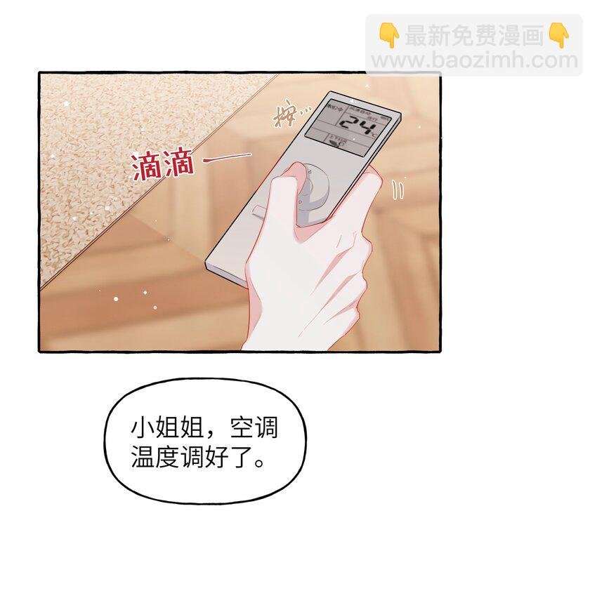 037 我的。