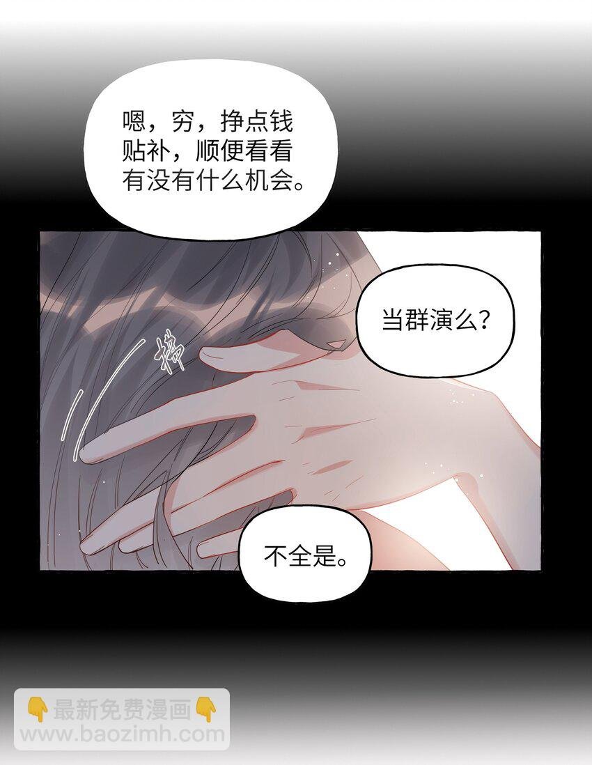 037 我的。