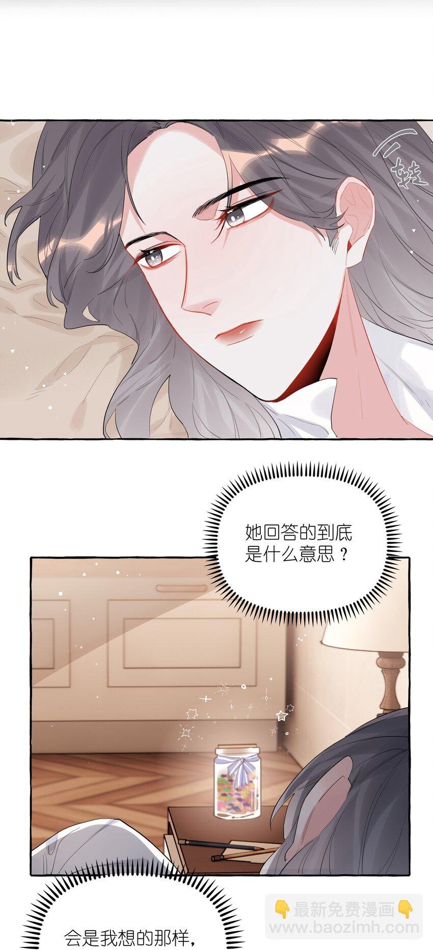 037 我的。