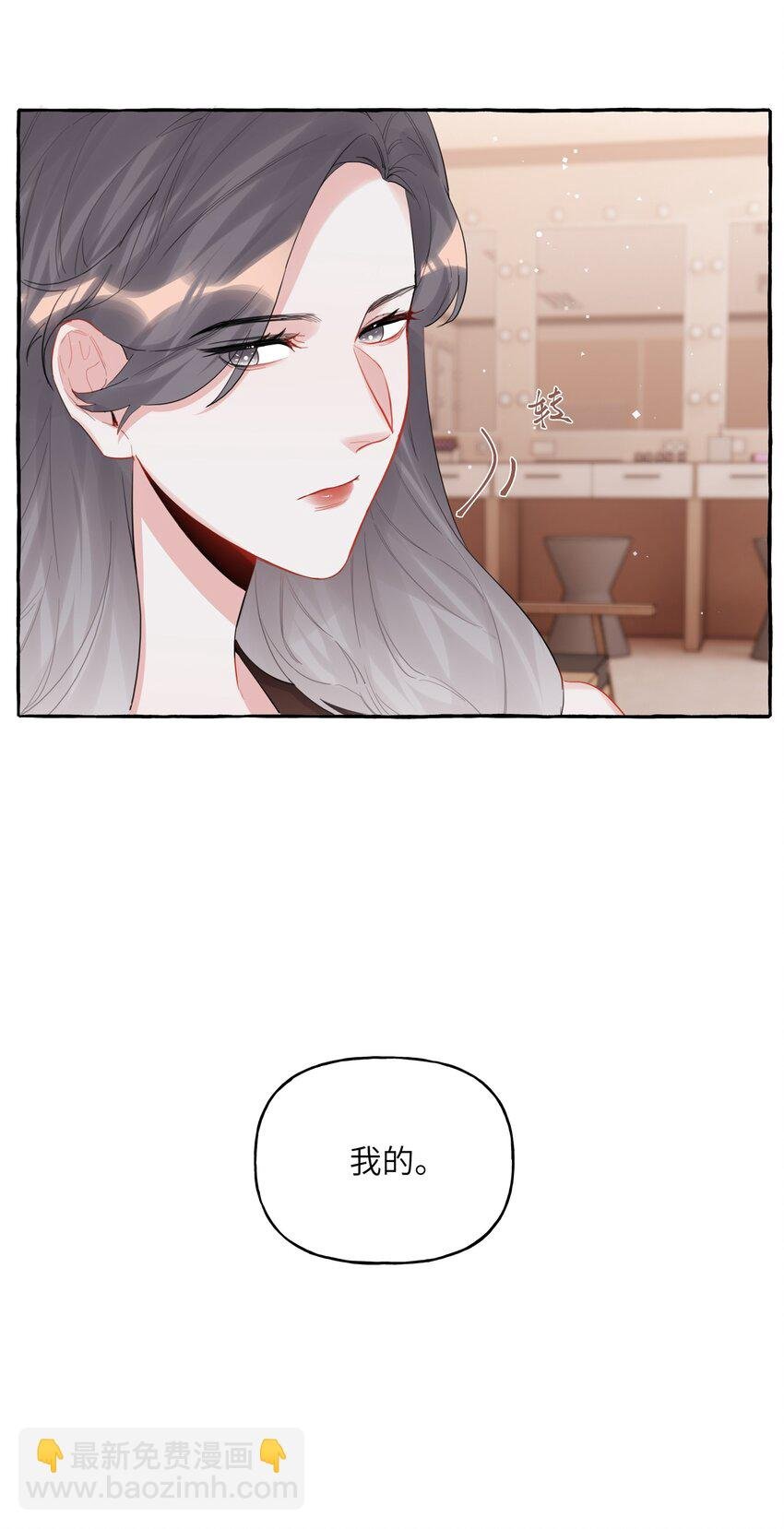 037 我的。