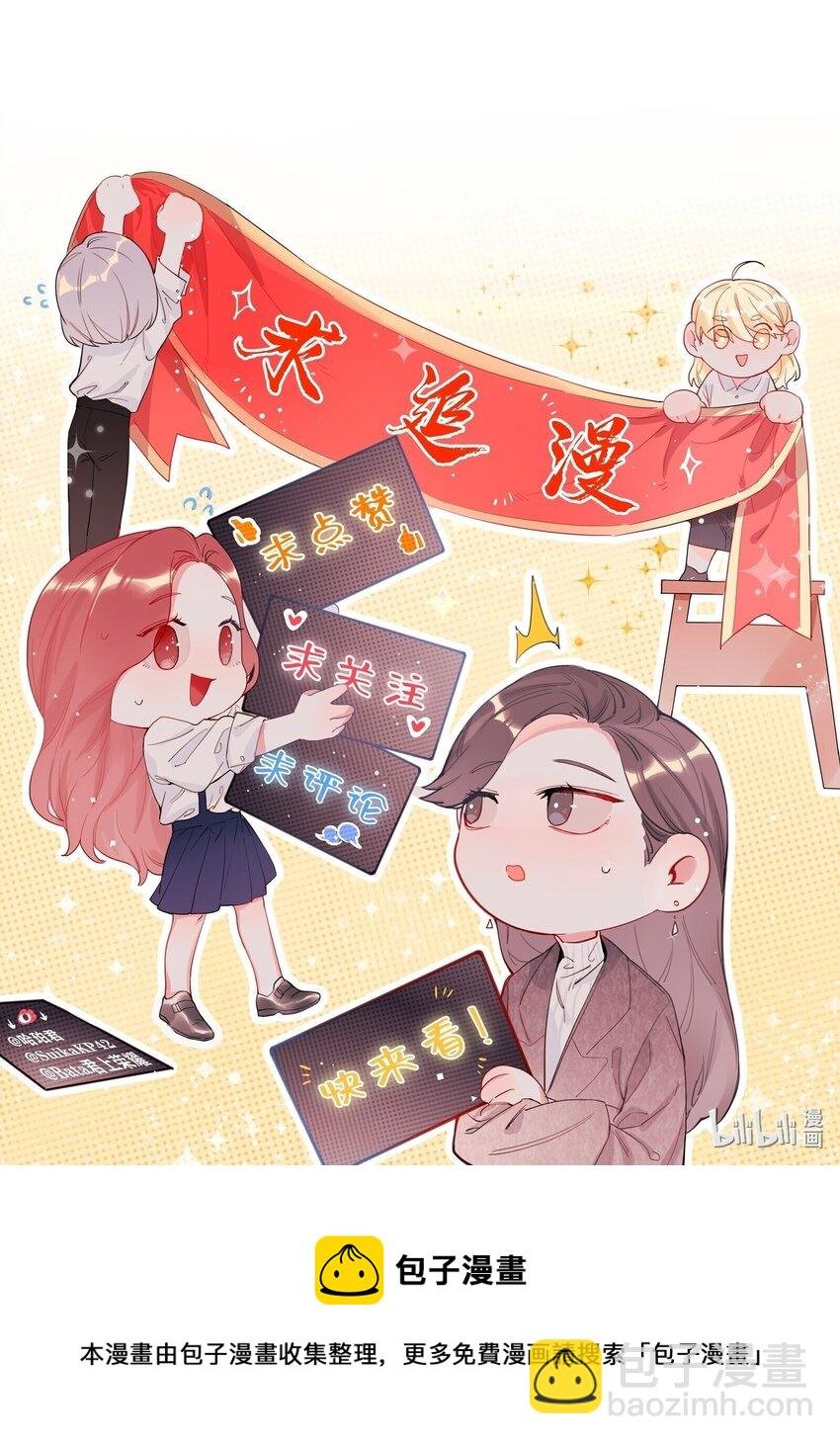 037 我的。