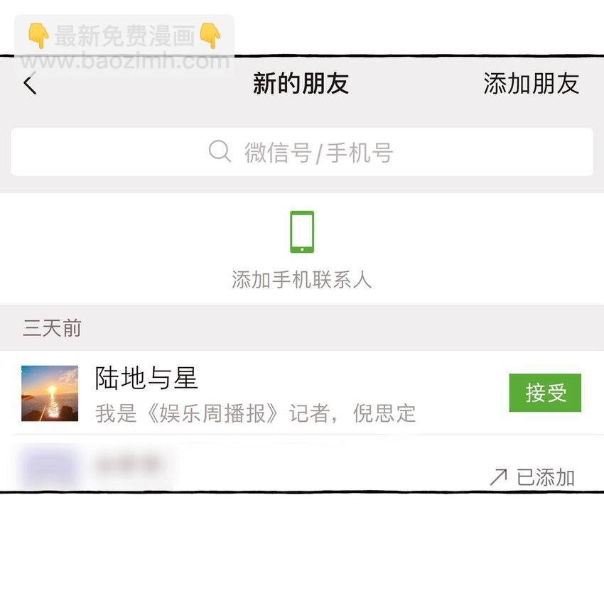 038 演得太好了
