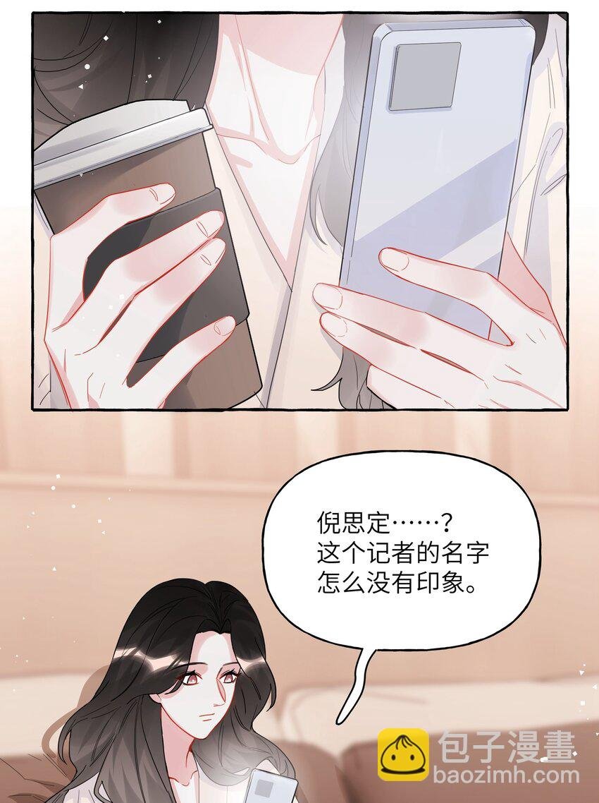 038 演得太好了
