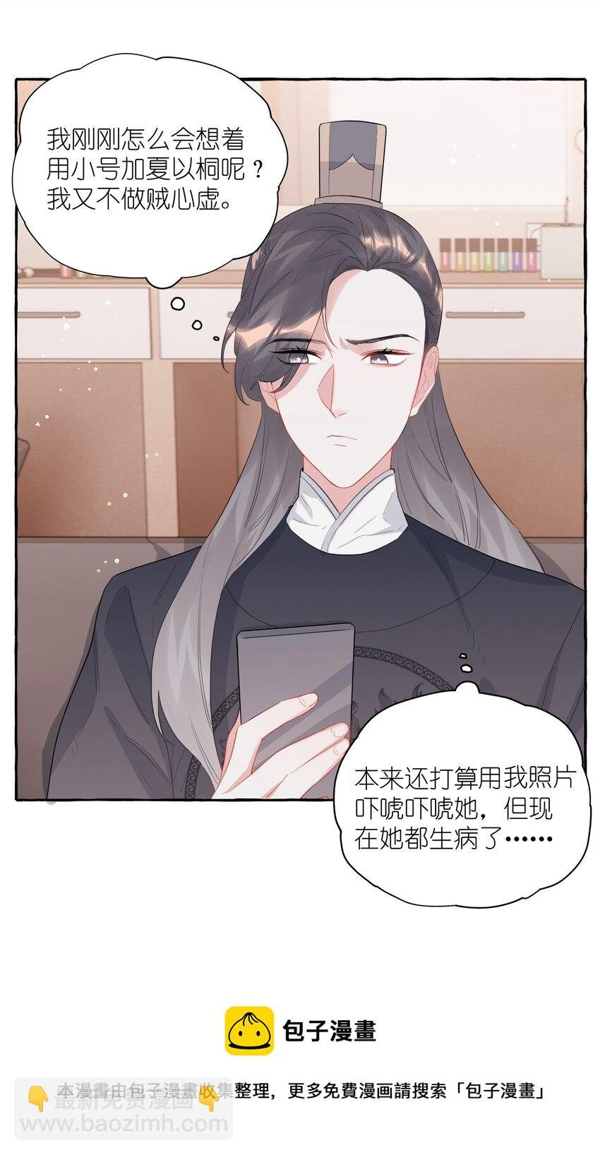 038 演得太好了