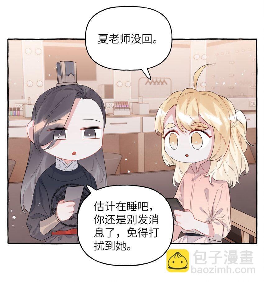 038 演得太好了