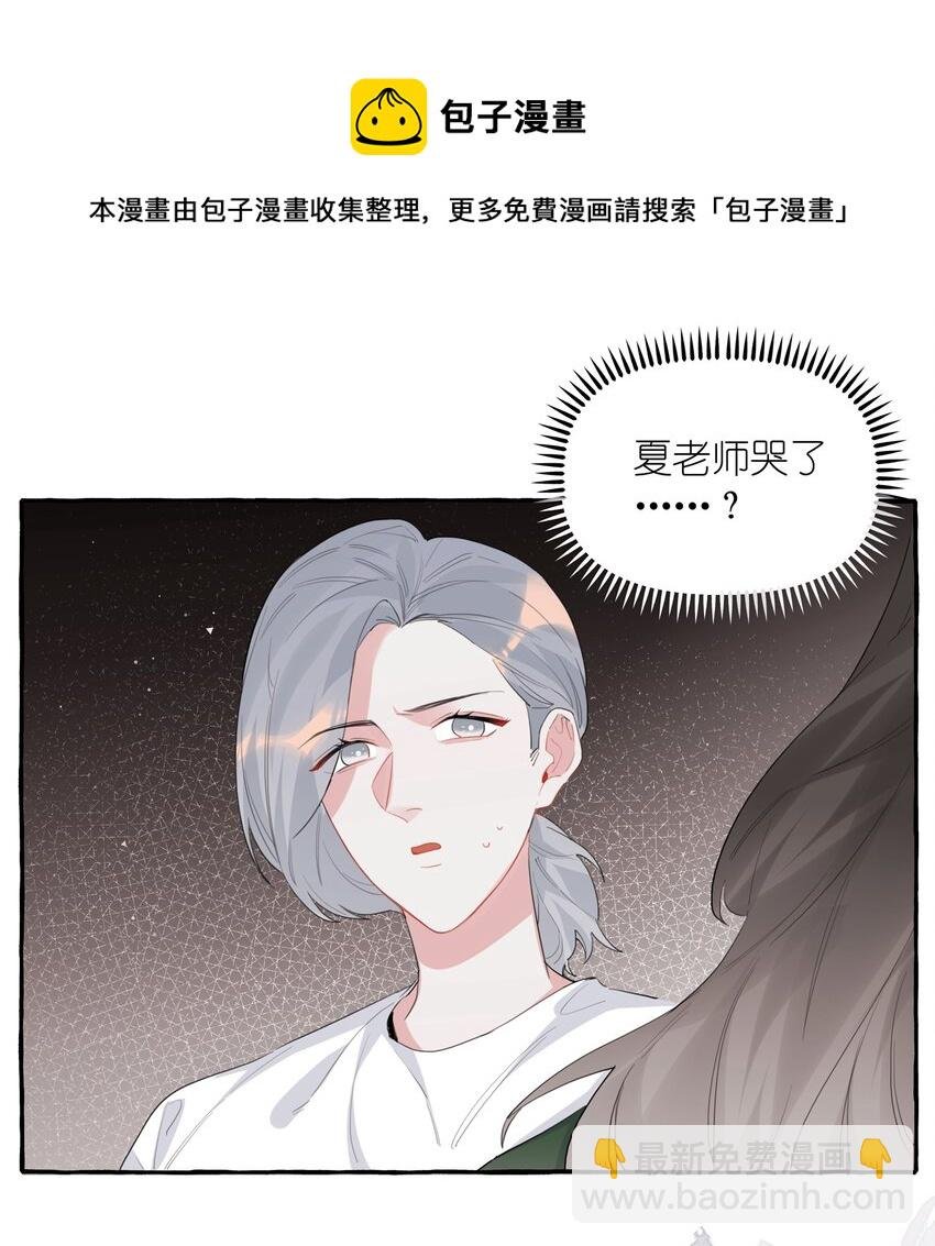 038 演得太好了
