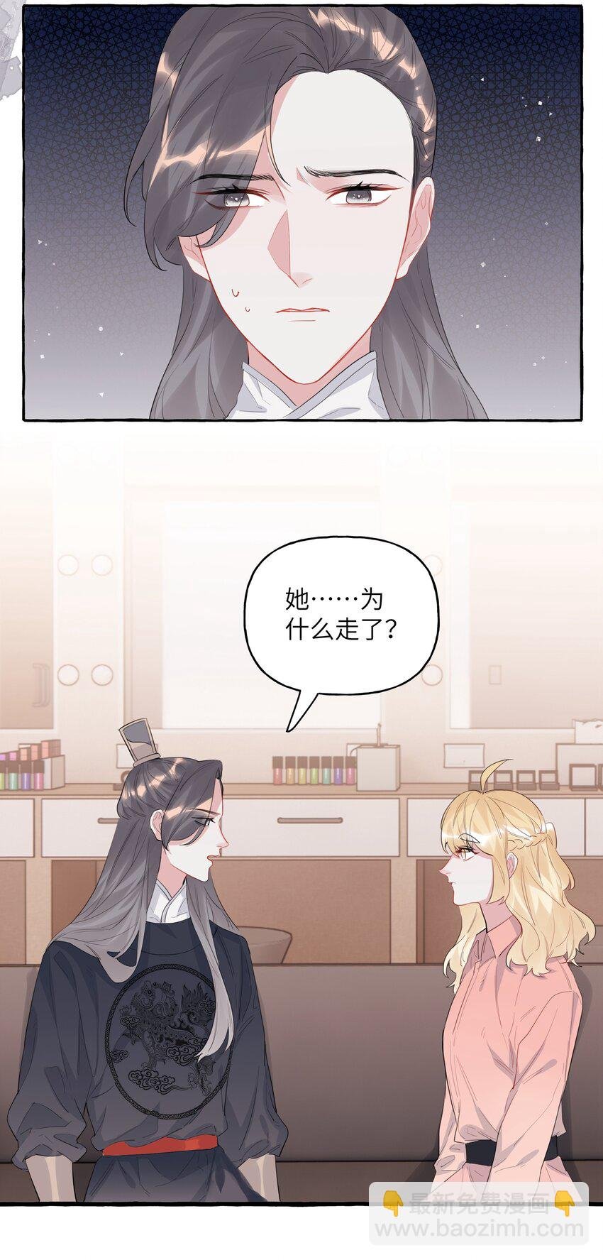 038 演得太好了