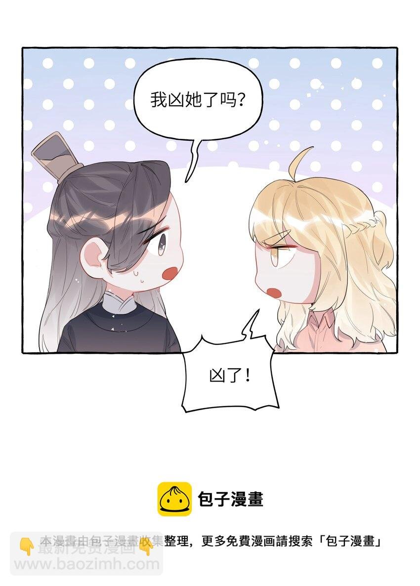 038 演得太好了