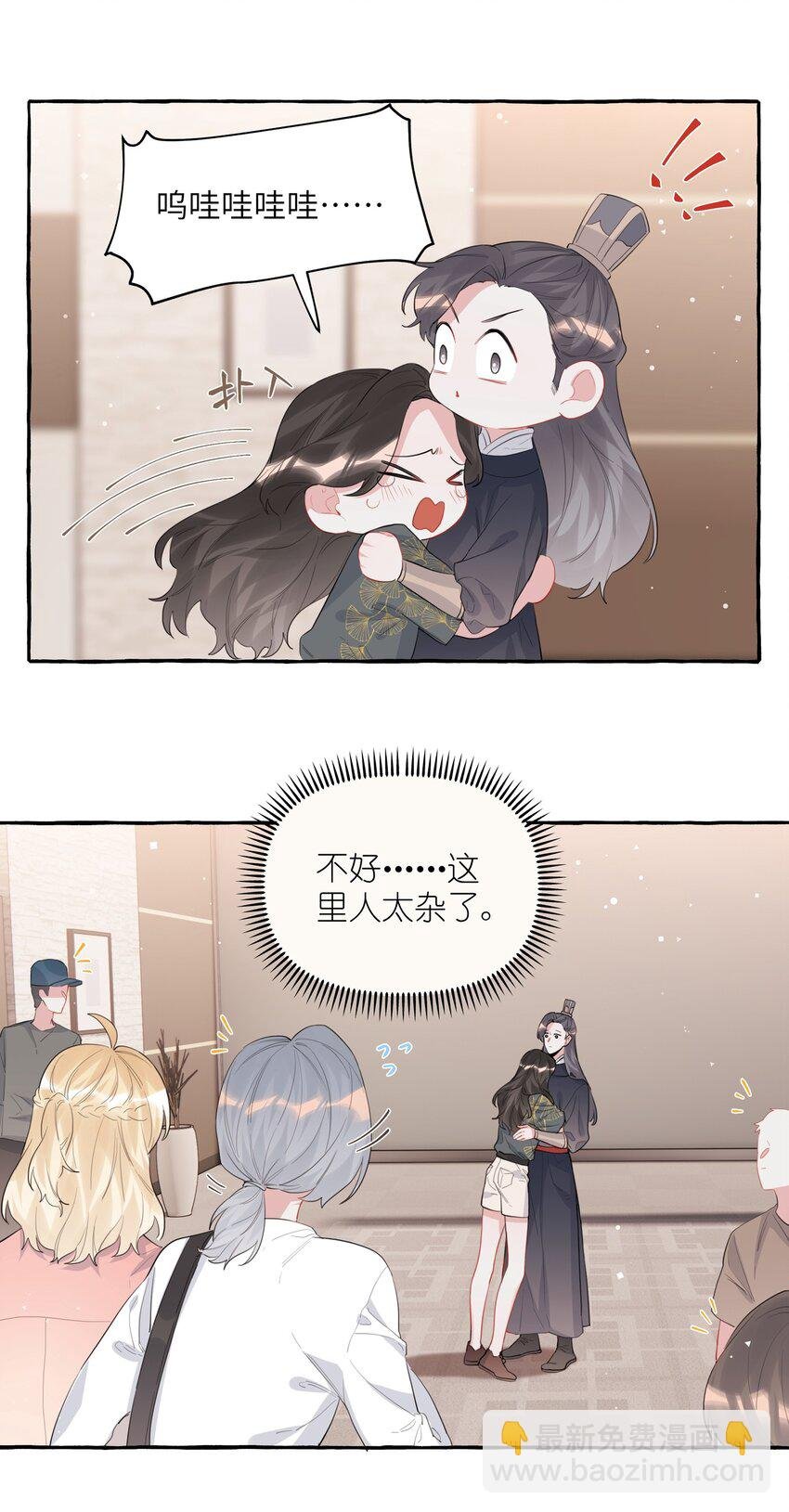 038 演得太好了