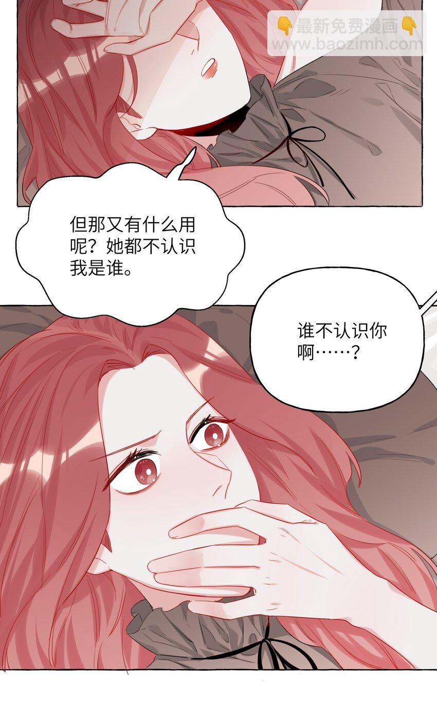 004 我喜欢的人，那么优秀。