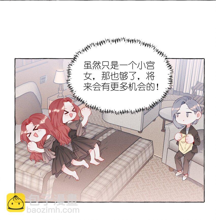 004 我喜欢的人，那么优秀。