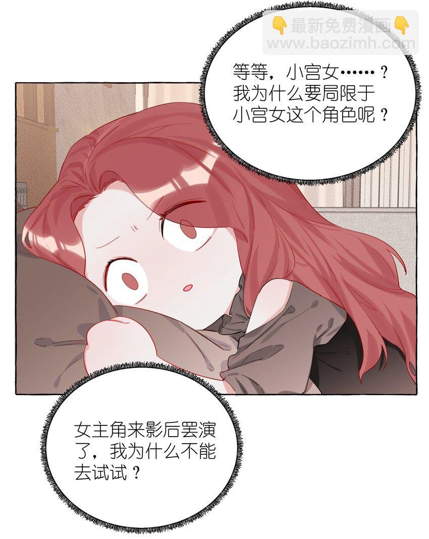 004 我喜欢的人，那么优秀。