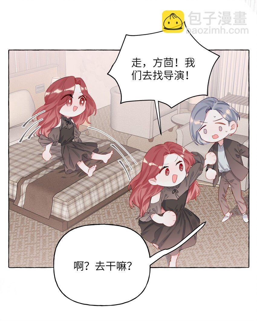 004 我喜欢的人，那么优秀。