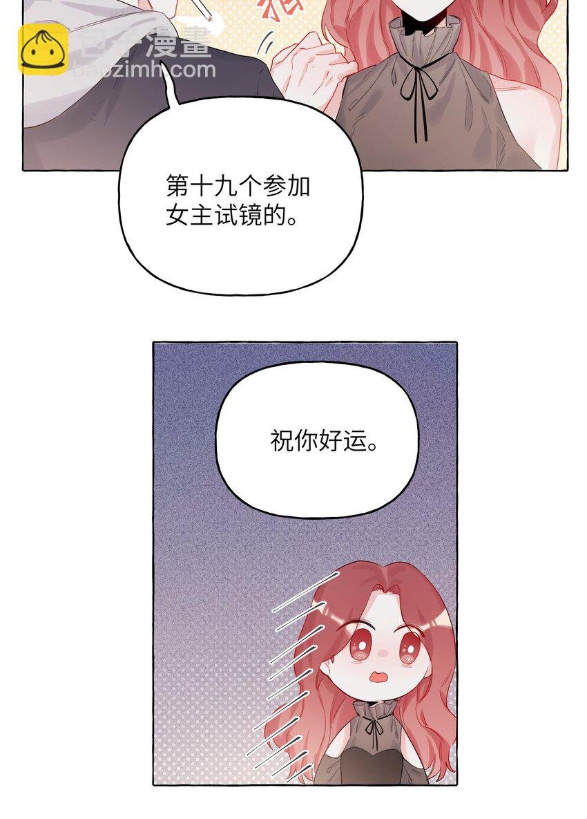 004 我喜欢的人，那么优秀。