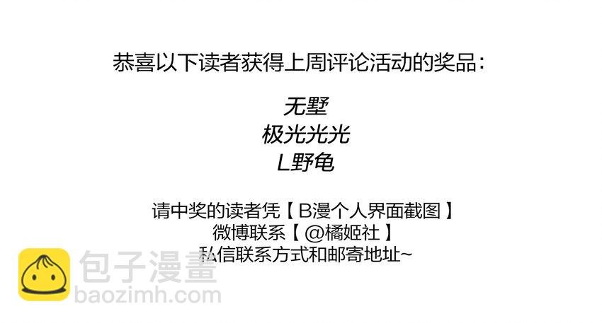 004 我喜欢的人，那么优秀。