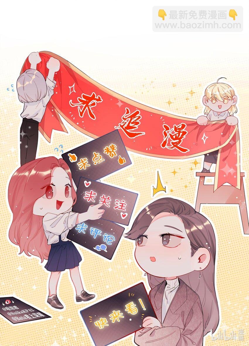004 我喜欢的人，那么优秀。