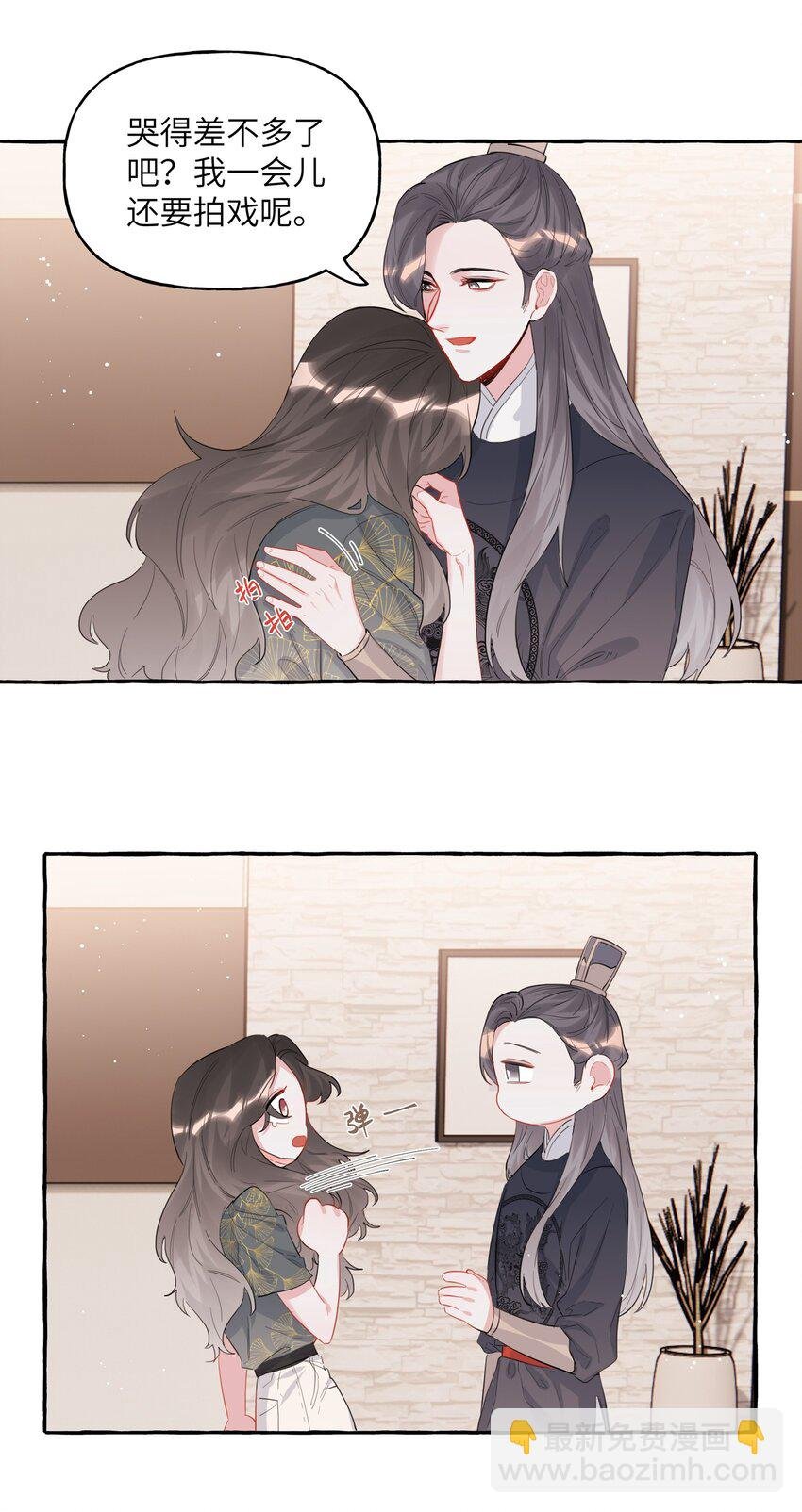 039 你是不是没谈过恋爱？