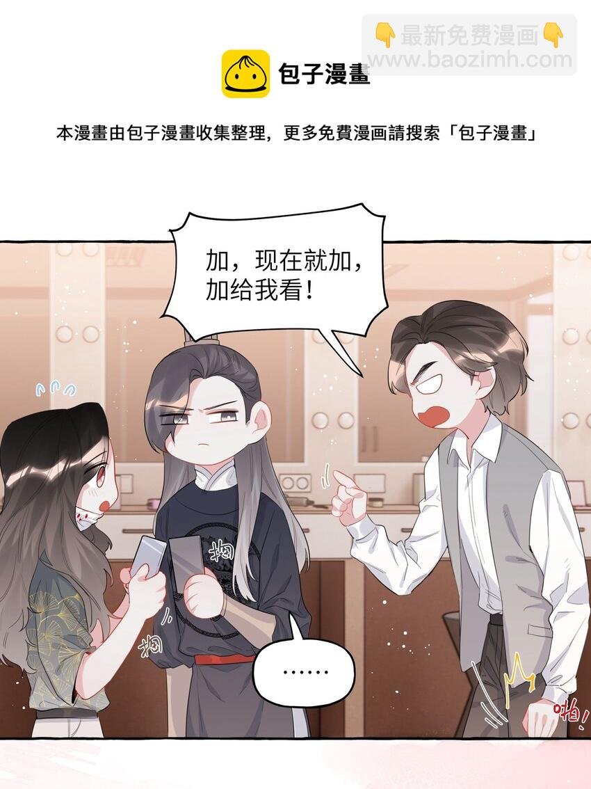 039 你是不是没谈过恋爱？