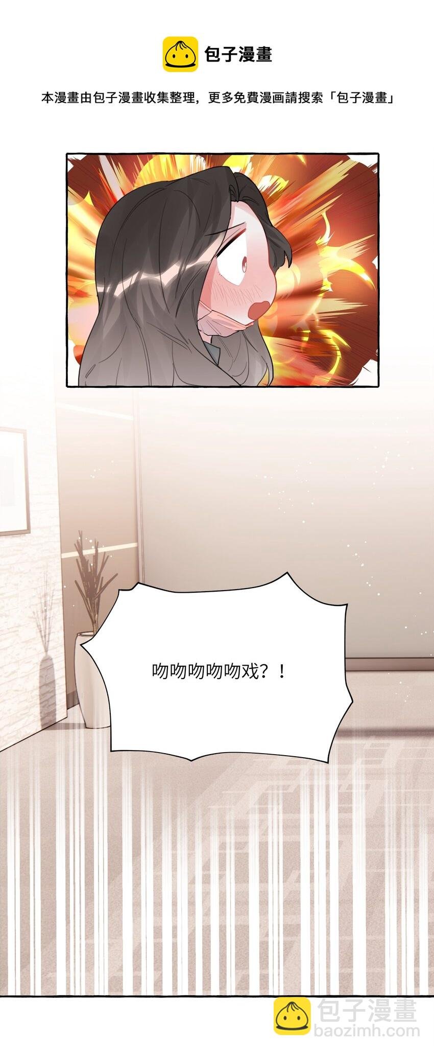 039 你是不是没谈过恋爱？
