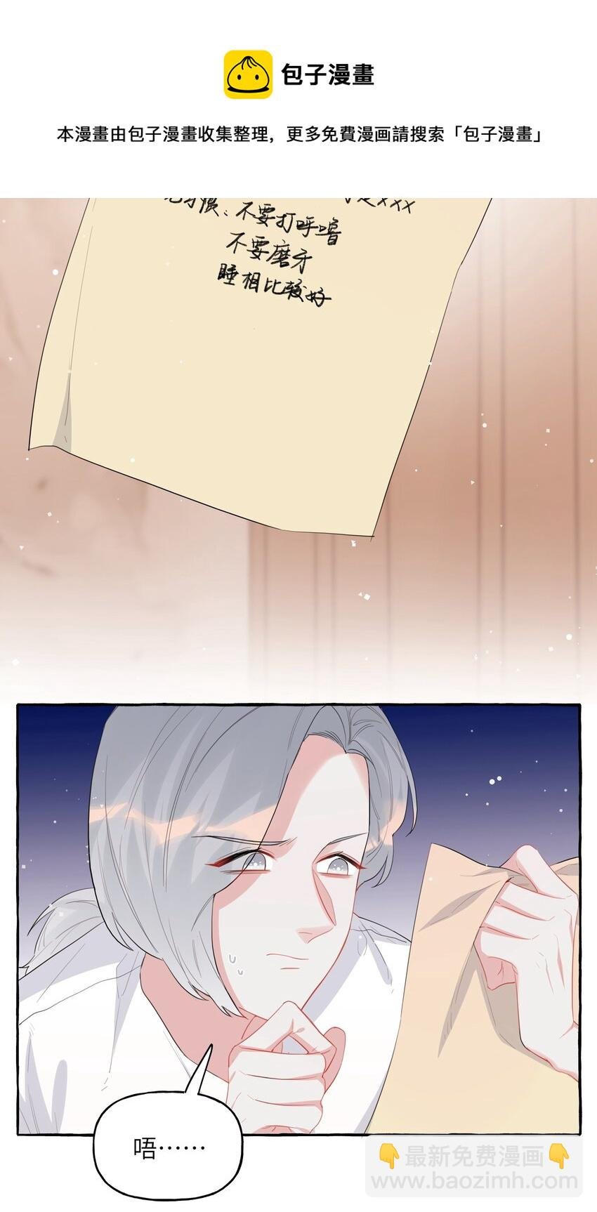 039 你是不是没谈过恋爱？
