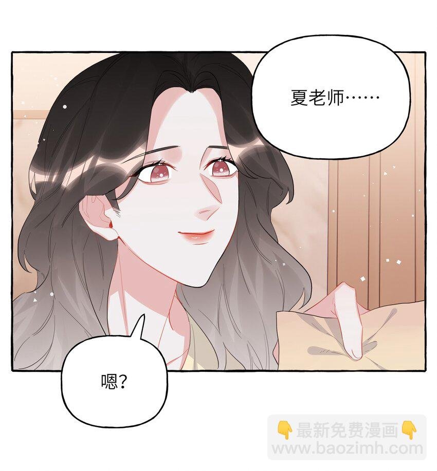 039 你是不是没谈过恋爱？