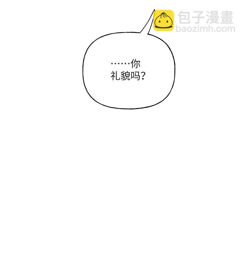 039 你是不是没谈过恋爱？