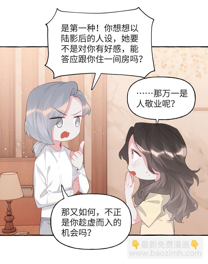 040 喜欢你呀
