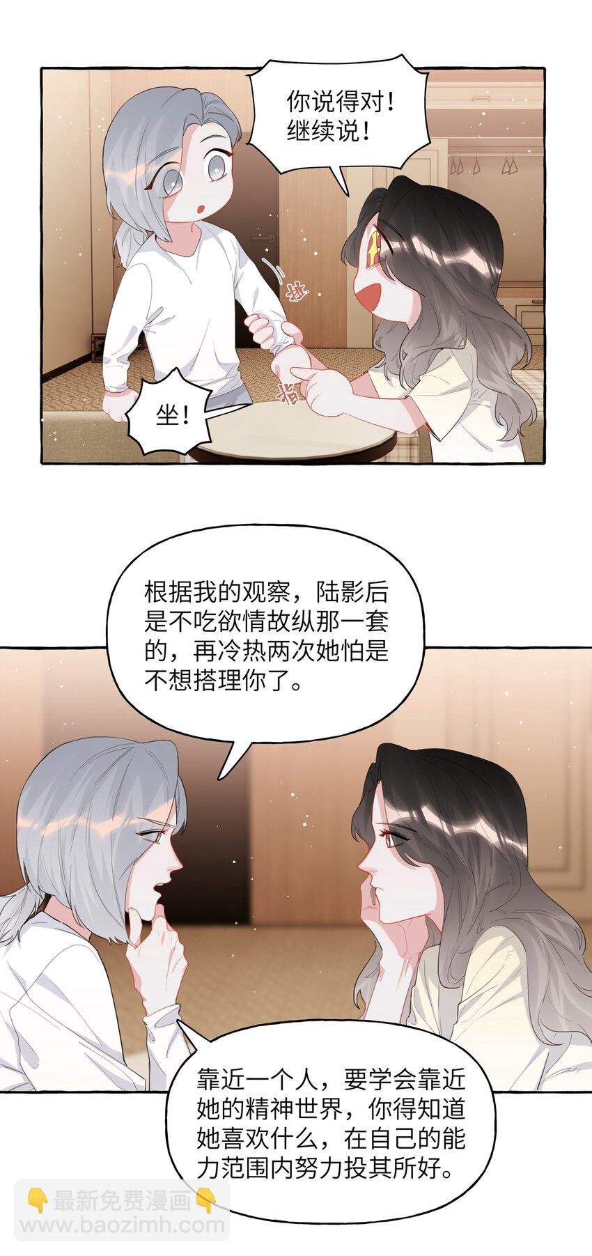 040 喜欢你呀
