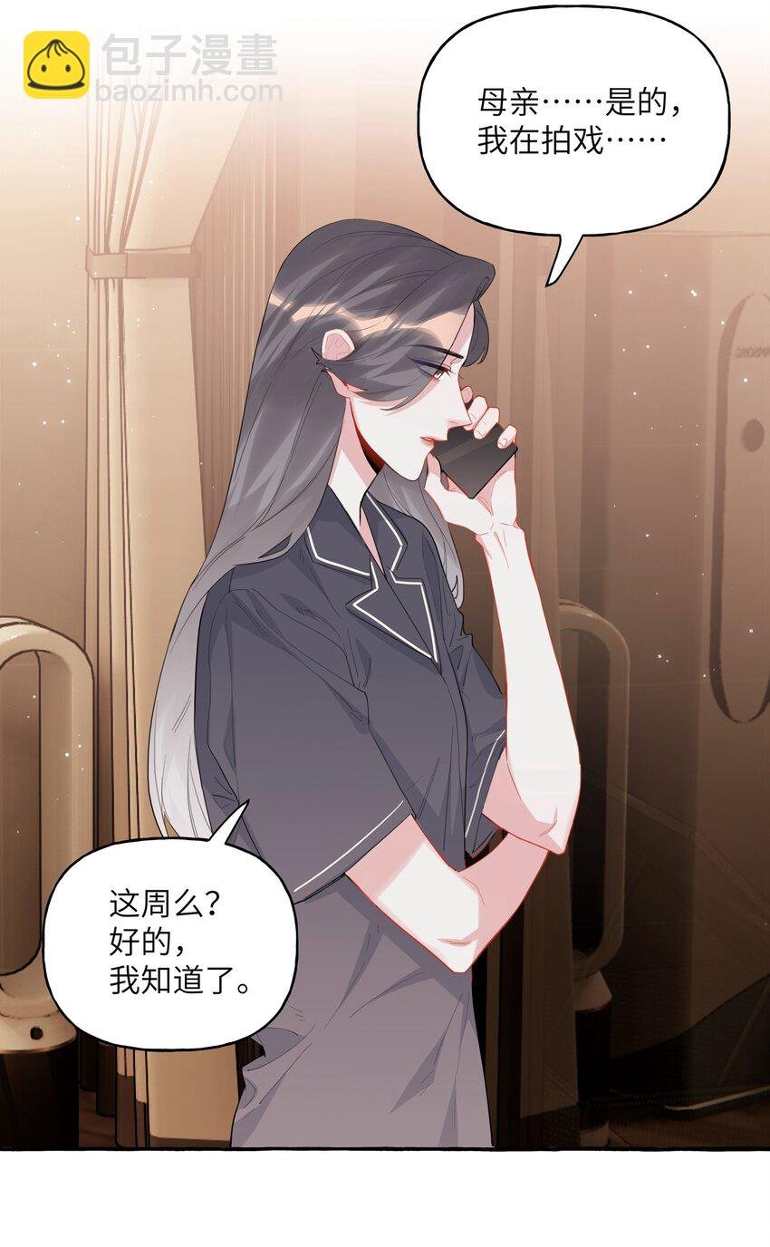 040 喜欢你呀