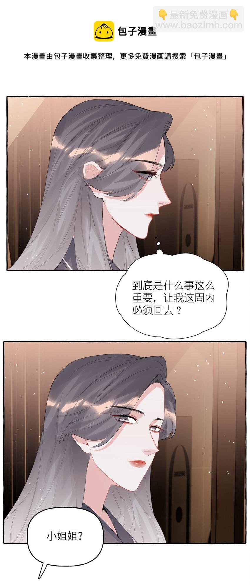 040 喜欢你呀