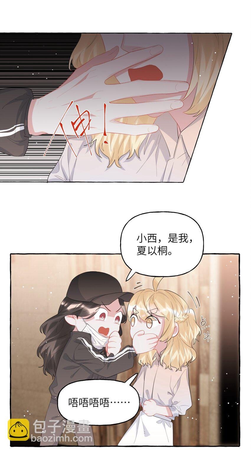 040 喜欢你呀