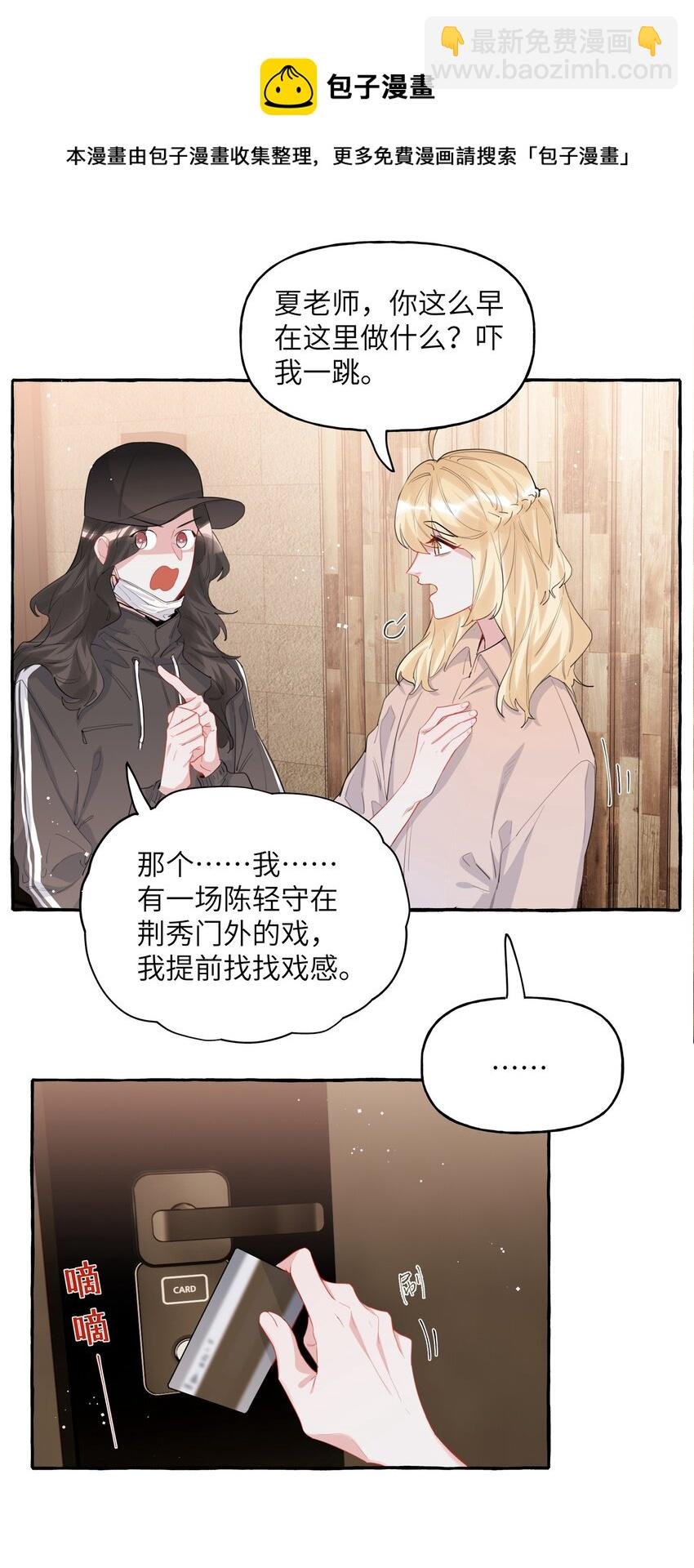 040 喜欢你呀