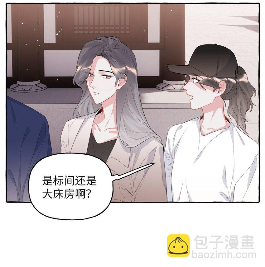 041 太好了，是大床房！