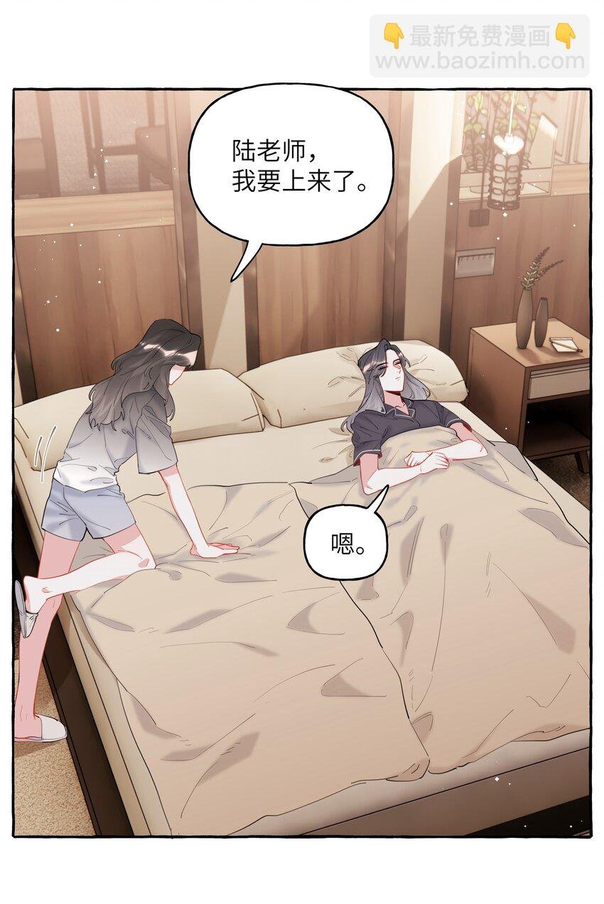 041 太好了，是大床房！