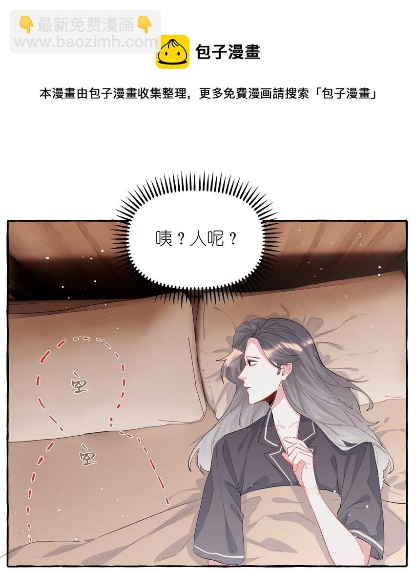 041 太好了，是大床房！